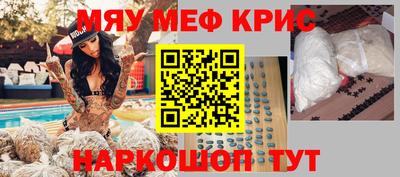 гашик Кандалакша
