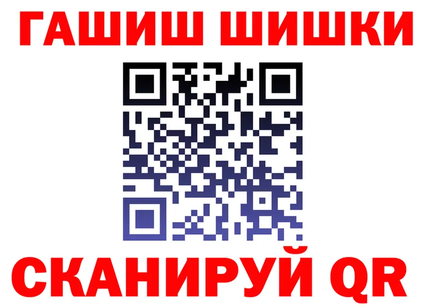 Купить наркоту  клад Прокопьевск