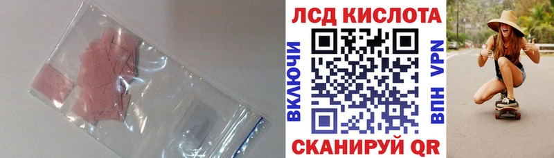 ЛСД экстази кислота  Прокопьевск 