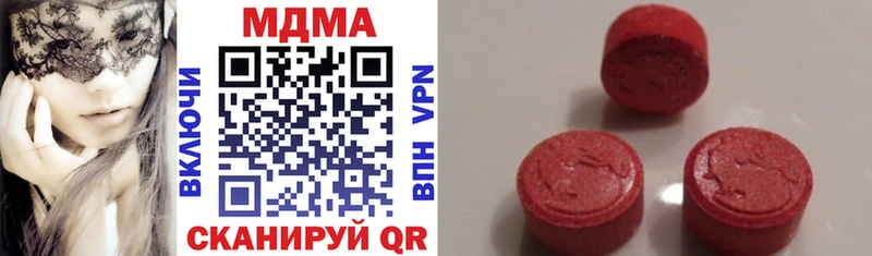MDMA Molly  kraken рабочий сайт  Прокопьевск 