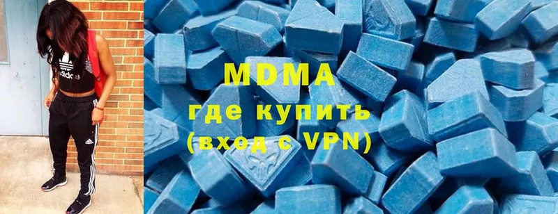 kraken маркетплейс  Прокопьевск  МДМА Molly 