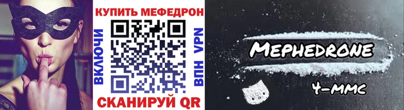 купить наркотик  Прокопьевск  кракен зеркало  Меф мука 