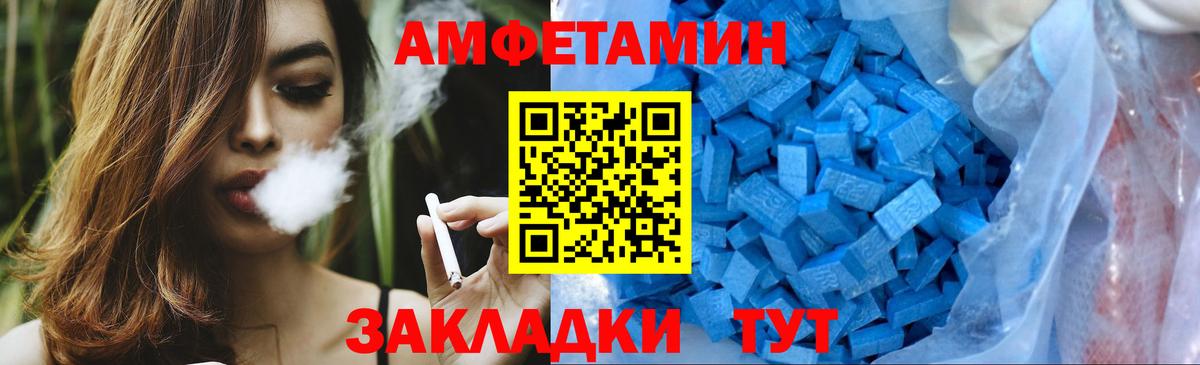 Первитин мет  Метамфетамин  Вход с VPN  Прокопьевск  Первитин мет 