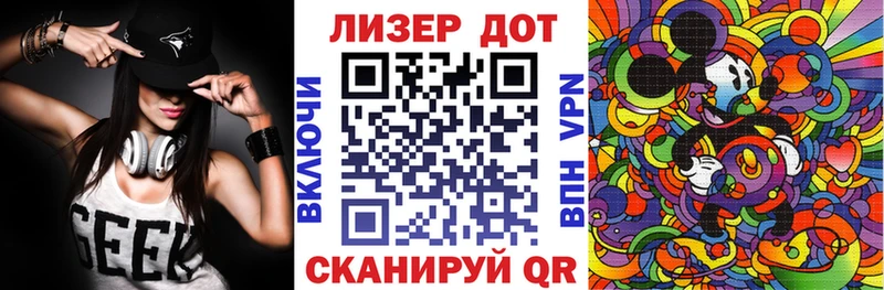 где найти   Прокопьевск  Марки 25I-NBOMe 1500мкг 