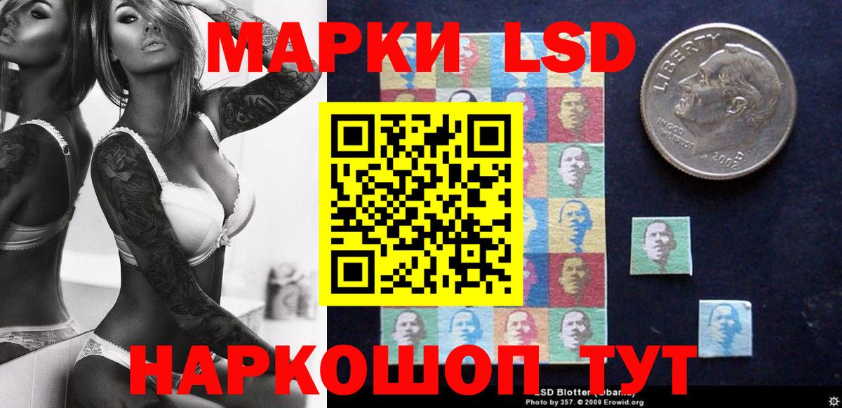 Наркотические марки  Вход с VPN  Прокопьевск  Марки N-bome 1,5мг 