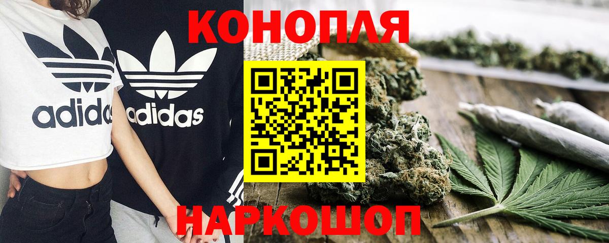 Марихуана SATIVA & INDICA Прокопьевск